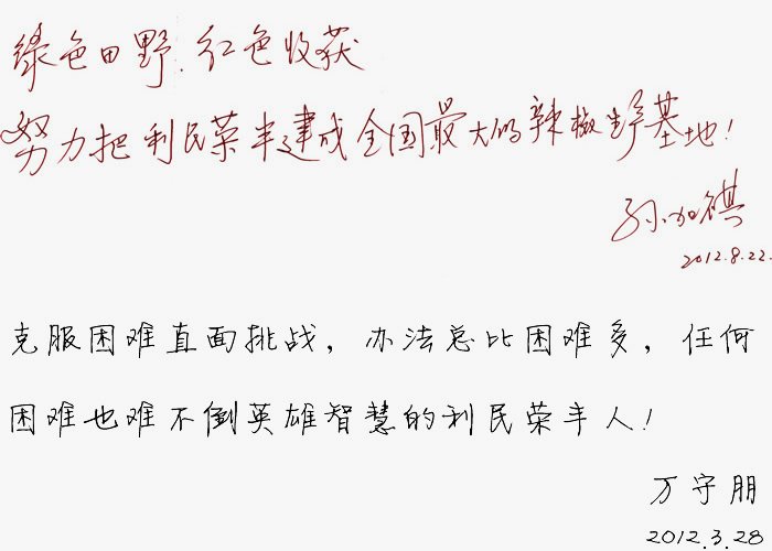 本站按公开材料组织页面