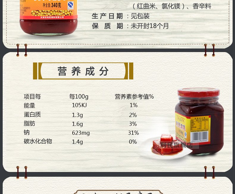 可先确认当前栏目名称