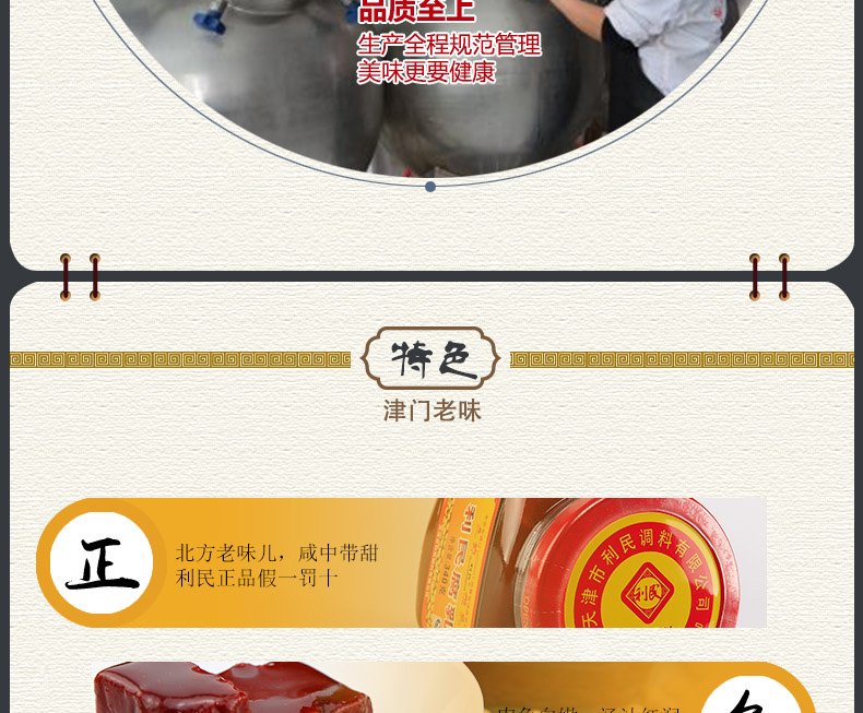 新人注册送58元体验金与巴黎圣日耳曼