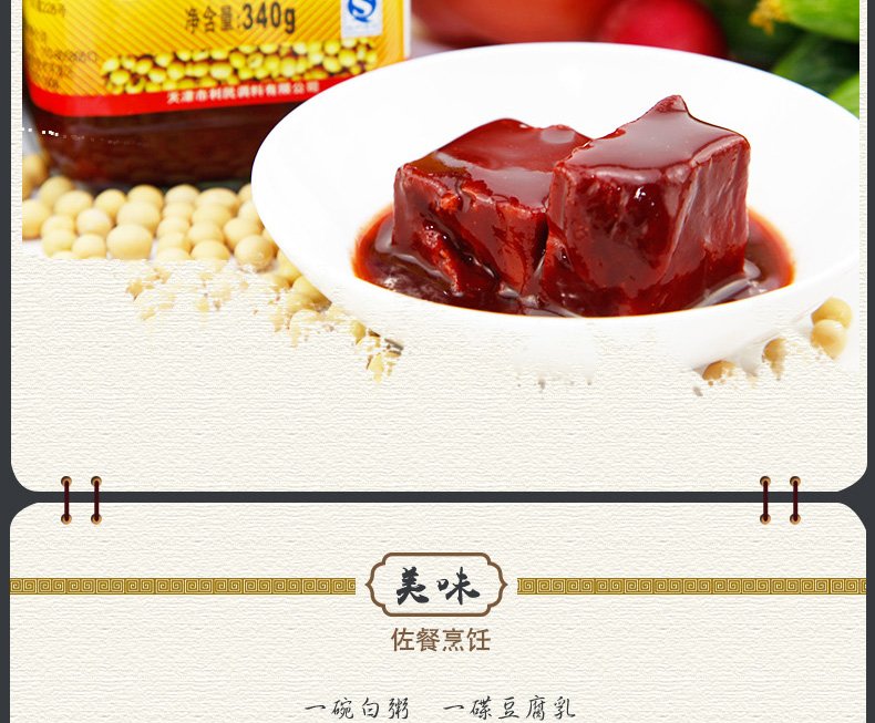 可按栏目继续浏览相关条目
