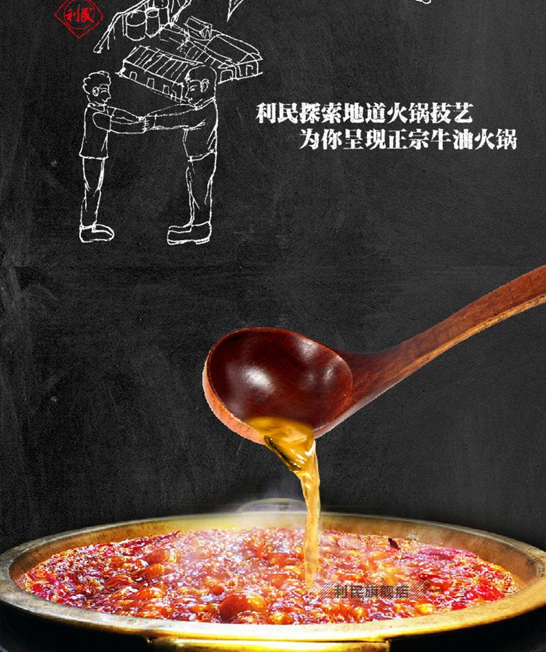 食品用香精储藏方法