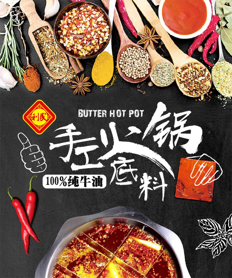 食用牛油