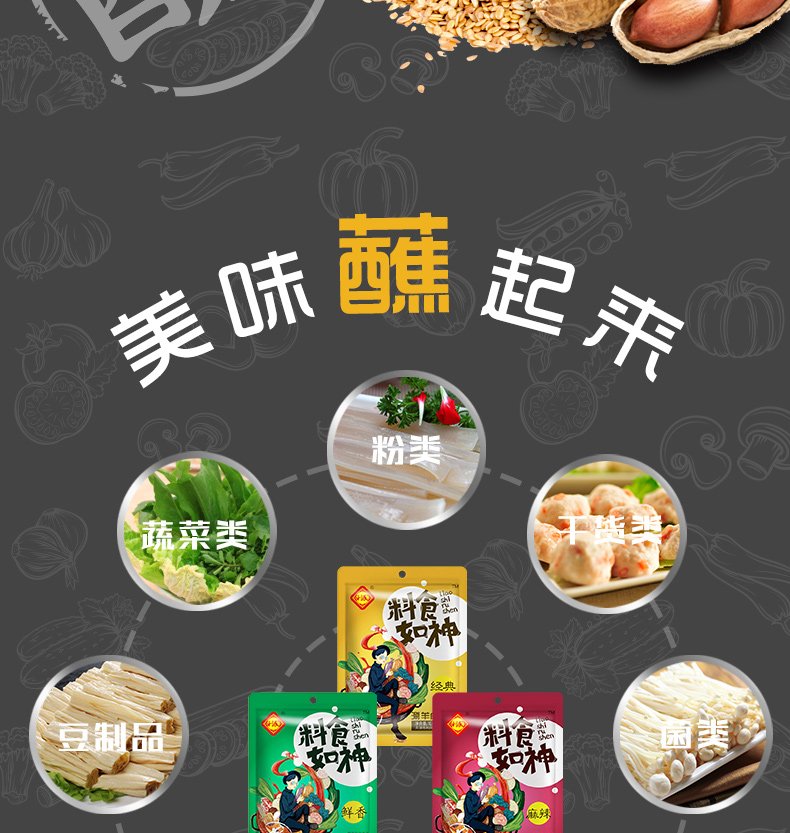 常温保存