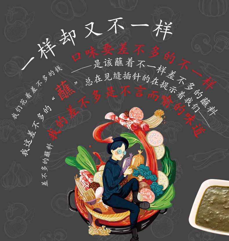 相关阅读保质期