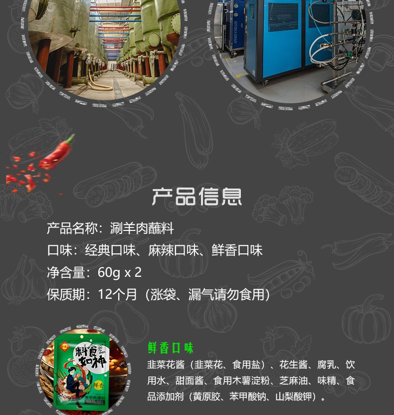 新人注册送58元体验金操作说明蘸料