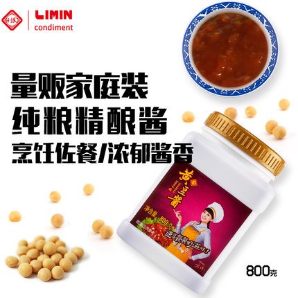 让枯燥重复的每餐华丽变身为令人回味流
