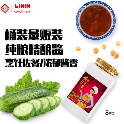 天然发酵更加关注您的营养与健康