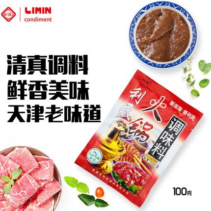 适宜餐饮渠道使用