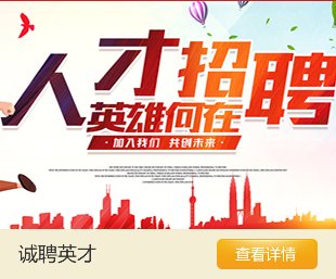 相关阅读